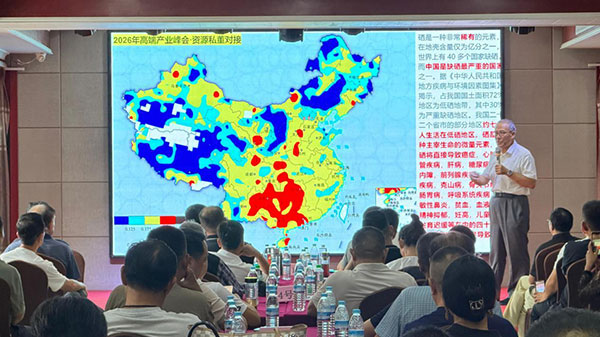 掘金社区万亿蓝海｜千度硒新品发布会济南圆满落幕
