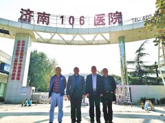 热烈欢迎深圳宝坪医院与神究航天济南106医院洽谈加盟项目!
